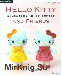 Heart Warming Life Series - Hello Kitty and Friends 2020