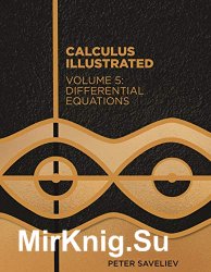 Calculus Illustrated. Volume 5: Differential Equations
