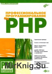    PHP ( )