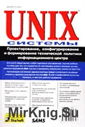 UNIX-. ,       