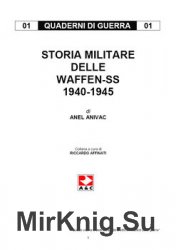 Storia Militare delle Waffen-SS 1940-1945 (Quaderni di Guerra 1)