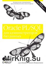 Oracle PL/SQL    