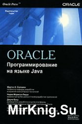 Oracle.    Java
