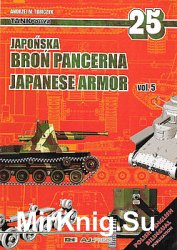 Japonska Bron Pancerna / Japanese Armor Vol.5 (TankPower 25)