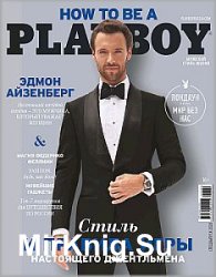 Playboy 3 () -  2020