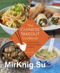 The Chinese takeout cookbook