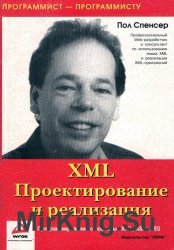 XML.   .    XML, ASP  IE5