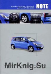   , ,     Nissan Note