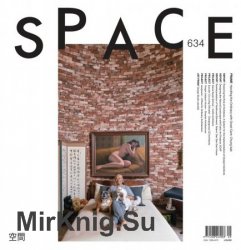 SPACE - September 2020