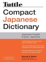 Tuttle Compact Japanese Dictionary, 2nd Edition: Japanese-English English-Japanese