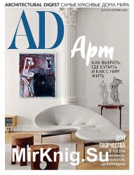 AD / Architectural Digest 9 2020 