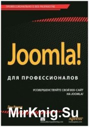 Joomla!  