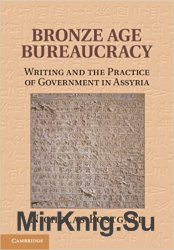 Bronze Age Bureaucracy