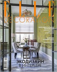 Elle Decoration 9-10 2020 