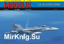 F/A-18F Super Hornet (Modelik 2006-03)
