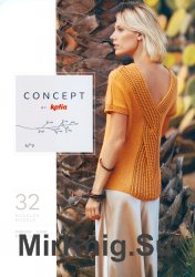 Katia 9 - Concept - 2020