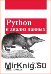 Python    (2020)