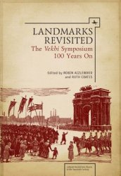 Landmarks Revisited: The Vekhi Symposium 100 Years On