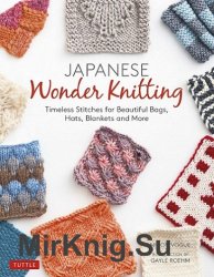 Japanese Wonder Knitting: Timeless Stitches for Beautiful Hats, Bags, Blankets and More