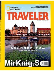 National Geographic Traveler 4 2020 