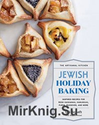 The Artisanal Kitchen. Jewish Holiday Baking
