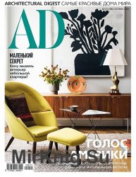 AD / Architectural Digest 10 2020 