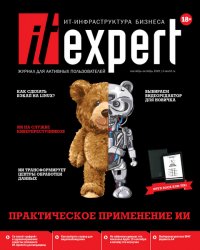 IT Expert 9 2020