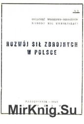 Rozwoj sil zbrojnych w Polsce