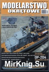 Modelarstwo Okretowe  64 (2016/3)