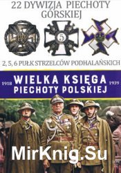 22 Dywizja Piechoty Gorskiej (Wielka Ksiega Piechoty Polskiej 1918-1939 Tom 22)