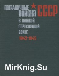        1942-1945 .