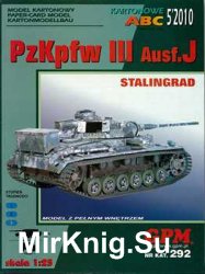 PzKpfw III Ausf.J (GPM 292)