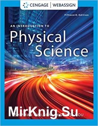 An Introduction to Physical Science, Fifteenth Edition