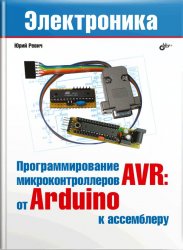   AVR.  Arduino  