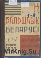   1-2 1930