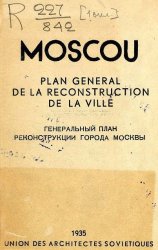      = Moscou. Plan general de la reconstruction de la ville