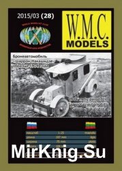 - (WMC Models 28)