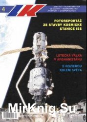 Letectvi + Kosmonautika 1999-04