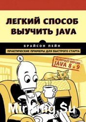    Java (2020)