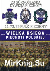 23 Gornoslaska Dywizja Piechoty (Wielka Ksiega Piechoty Polskiej 1918-1939 Tom 23)