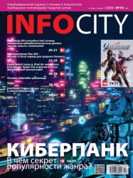 InfoCity 10 2020