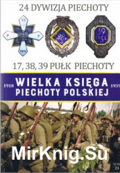 24 Dywizja Piechoty (Wielka Ksiega Piechoty Polskiej 1918-1939 Tom 24)