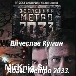 .  2033.  ()