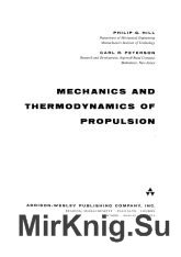 Mechanics And Thermodynamics Of Propulsion
