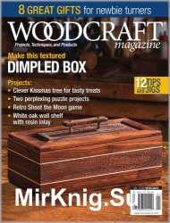Woodcraft Magazine №98 2020
