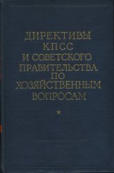        .  1. 1917-1928 
