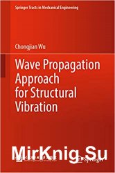 Wave Propagation Approach for Structural Vibration