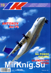 Letectvi + Kosmonautika 1999-19