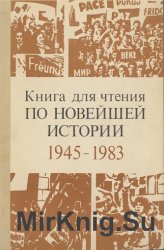       1945-1983