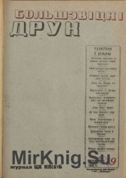   19 1934, 1-4 1935